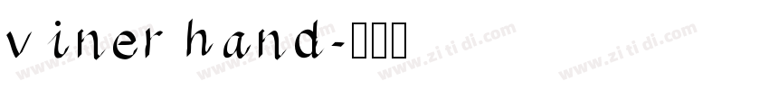 viner hand字体转换